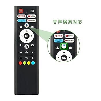 Amazon | PerFascin 代用リモコン fits for YAMAZEN山善
